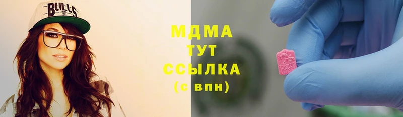 MDMA Molly  Нестеровская 